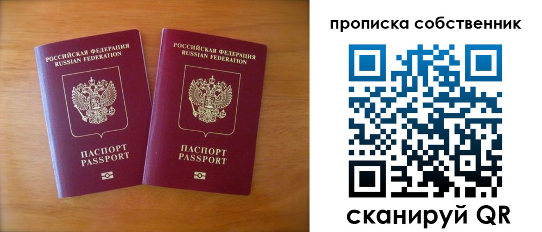 регистрация для дет. сада в Буйнакске