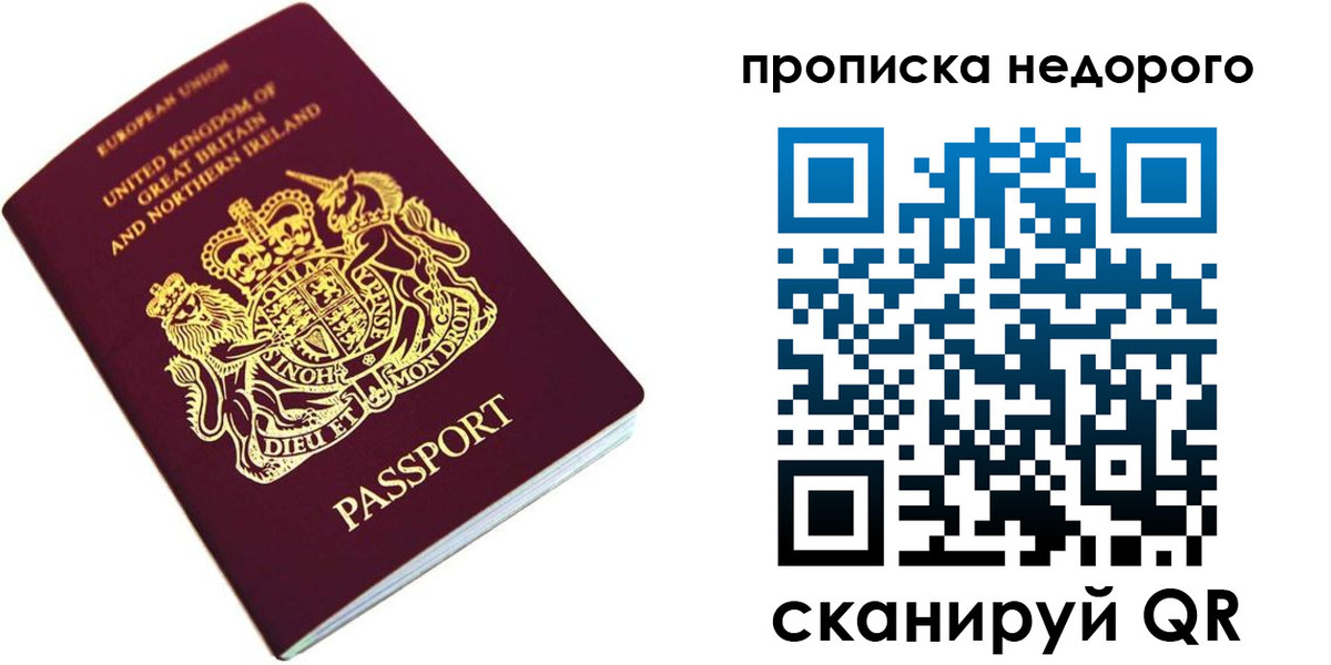 временная регистрация адрес в Буйнакске