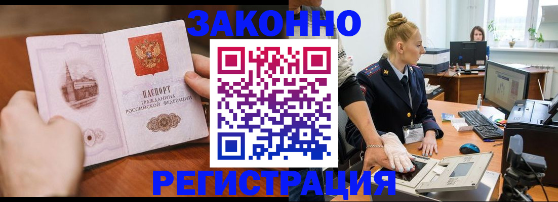 найти адрес прописки в Буйнакске