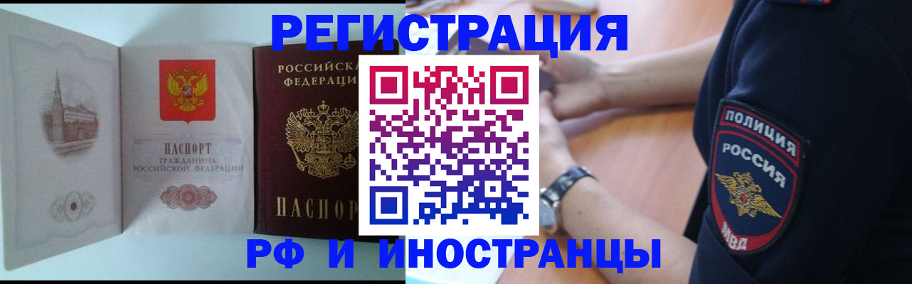 найти адрес прописки в Буйнакске
